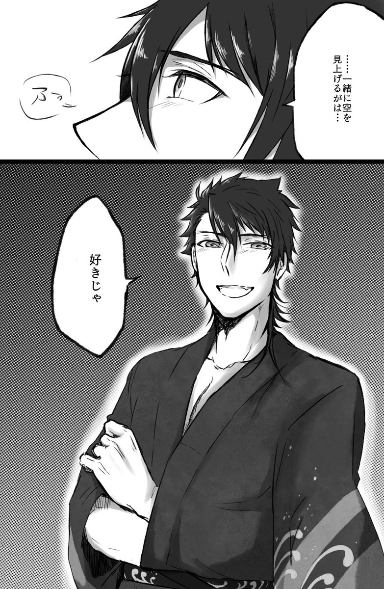 花火の陸奥守吉行が罪深すぎていまだに毎日聞いてしまう。
(極ボイスネタ有) 
