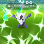 ポケモンgoで アローラガラガラ が話題に ポケgo トレンディソーシャルゲームス ポケモンgoで アローラガラガラ が話題に ポケgo トレンディソーシャルゲームス