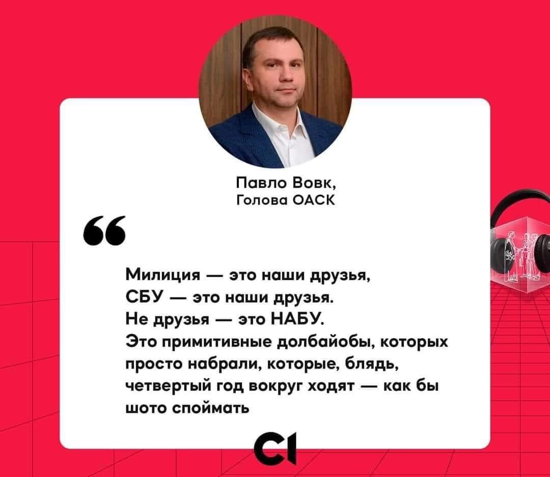 Рішення про оновлення складу Конституційного Суду угоджено з ЄС і послами G7, - Арахамія - Цензор.НЕТ 2051
