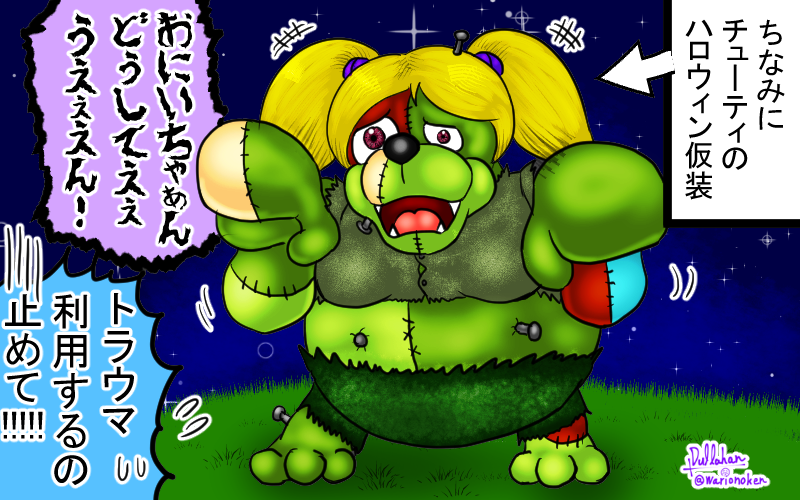 ドュラハン A Twitter バンカズ季節の行事お絵描き企画 お題 ハロウィン 気合入れ過ぎてむっちゃ時間かかった ハロウィンという事でドラゴンに吸血鬼 幽霊の仮装をするバンカズ達 そんな中グランチルダとフンバの仮装は バンカズ バンジョーとカズーイの ドュラハン A Twitter バンカズ季節の行事お絵描き企画 お題 ハロウィン 気合入れ過ぎてむっちゃ時間かかった ハロウィンという事でドラゴンに吸血鬼 幽霊の仮装をするバンカズ達 そんな中グランチルダとフンバの仮装は バンカズ バンジョーとカズーイの