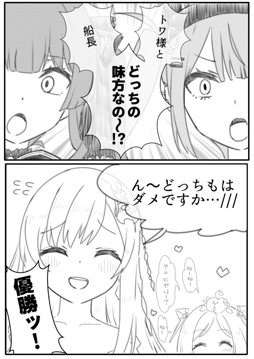 お姫様と庶民達のお絵描き会

#秋の芸術画伯祭
#TOWART #マリンのお宝
#ioarts #アロ絵 