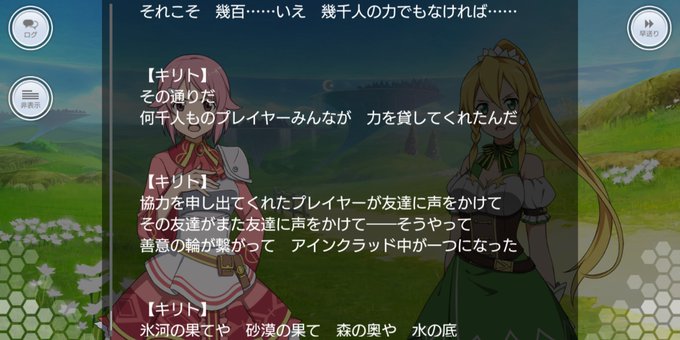 雪の中のtwitterイラスト検索結果 古い順