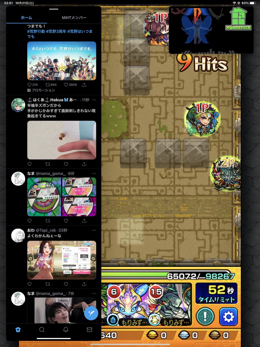 チームmht公式 動画みながらtwitterしながらモンストできるipadは有能ですよ