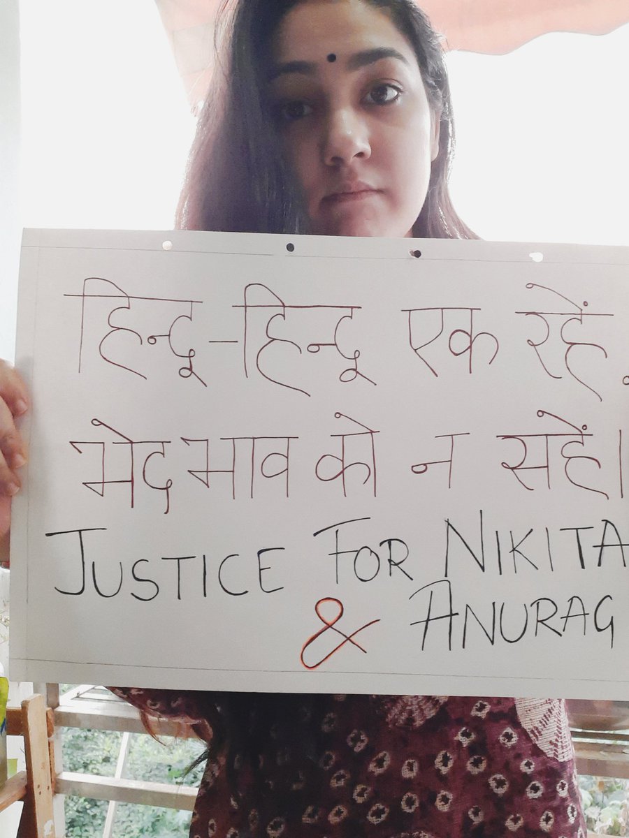 mrssanatanistri's tweet photo. हमारे लिए कोई आवाज नहीं उठाएगा, दूसरों से उम्मीदें रखना बंद करो,हमारे लिए कोई बोलने वाले नहीं हैं कि"get on the streets".इस चीज में भी आत्मनिर्भर बनना सीखो।
जागो हिन्दू जागो! आज नहीं तो कभी नहीं!
Get up stand up for what is yours! #JusticeForNikita #JusticeForAnurag #AnuragPoddar https://t.co/7jqRP1fFaR