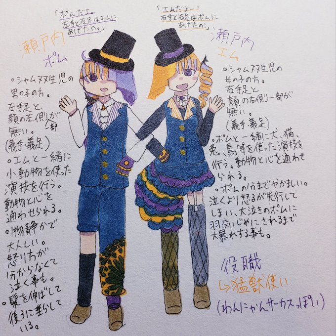 義手のtwitterイラスト検索結果 義手のtwitterイラスト検索結果