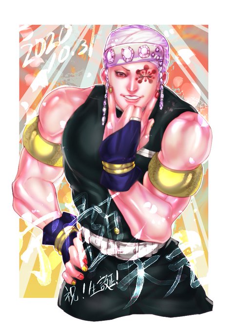 祭りの神のtwitterイラスト検索結果 祭りの神のtwitterイラスト検索結果