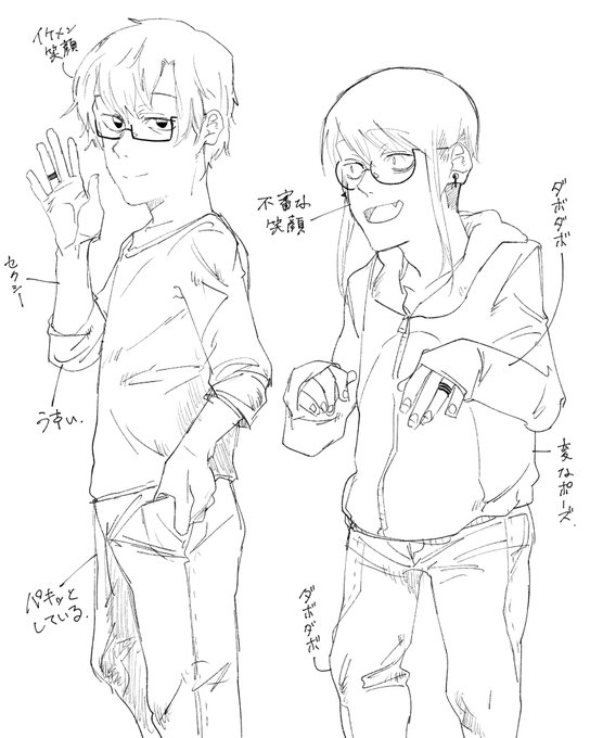 今日のゆのめあ 