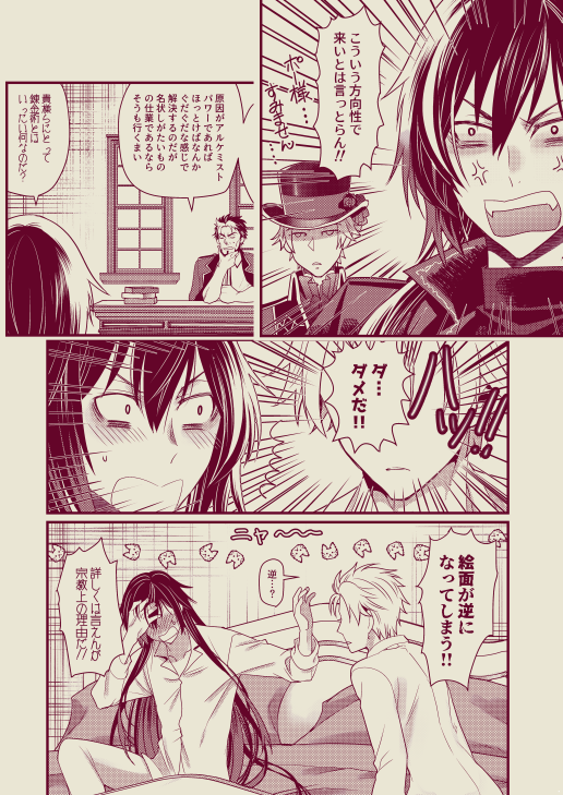 #bnalオンリーオンライン即売会 
0時からbooth開けますのでよろしくお願いします。 