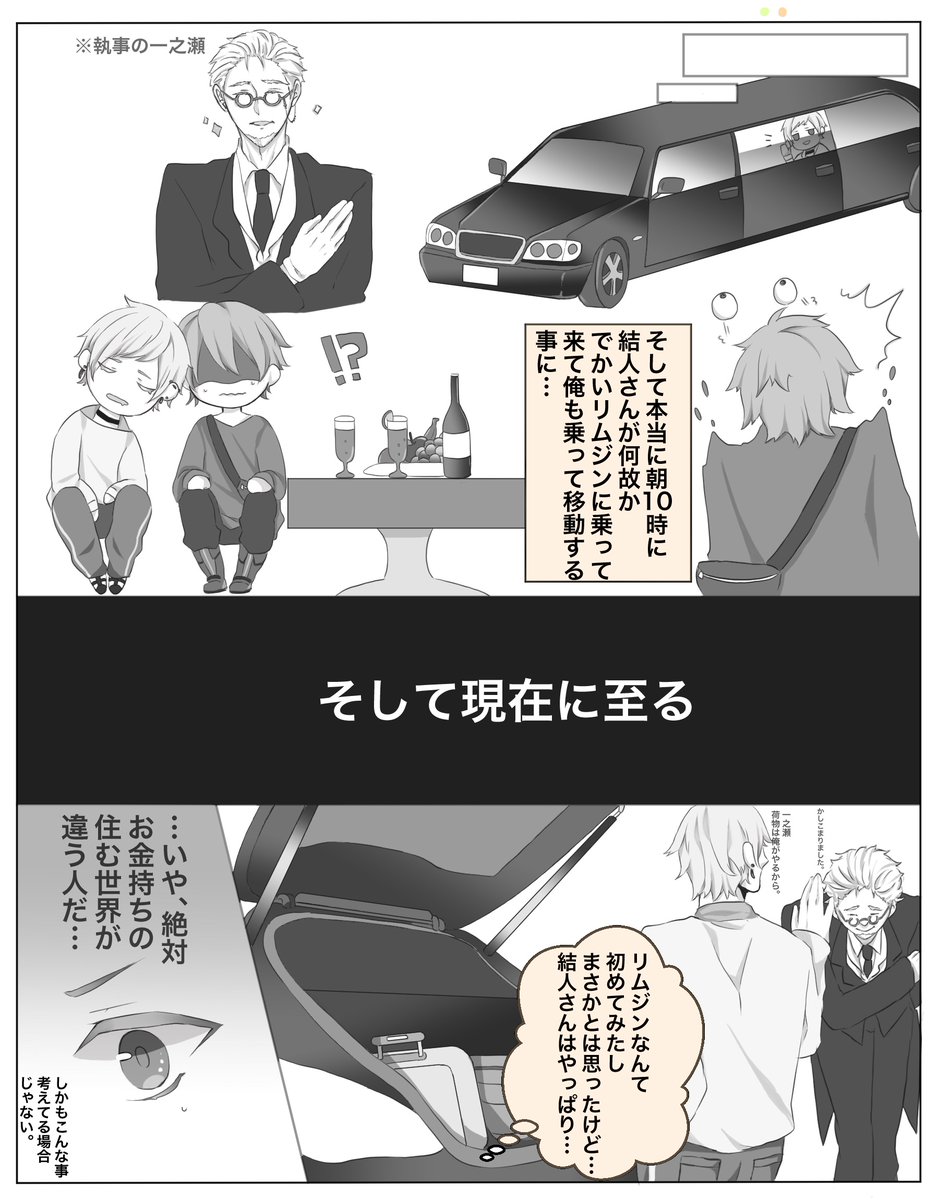 Bl 漫画 泣ける Pixiv