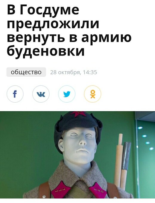 Путина хотят сделать пожизненно неприкосновенным - Цензор.НЕТ 5787