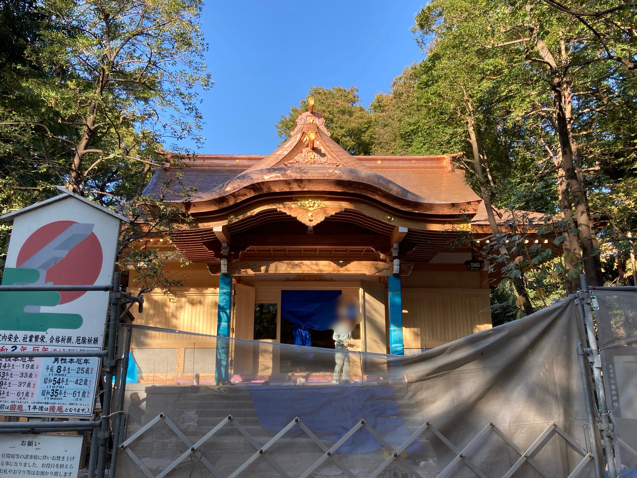 広瀬まき 小金井神社 体調に気を付けつつ 安産祈願をした小金井神社に 出産の報告とお礼に参りました すっかり涼しくなり 帰りに野川で銀色に輝くススキを見ながら 季節の移り変わりを感じました T Co Eg5n0ghsqy Twitter