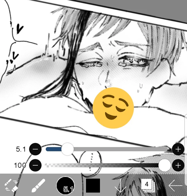 えち??進捗 