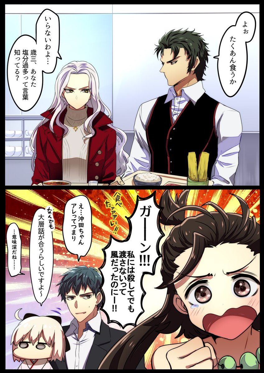 #今月描いた絵を晒そう
カラー漫画4枚_φ(^ω^ 