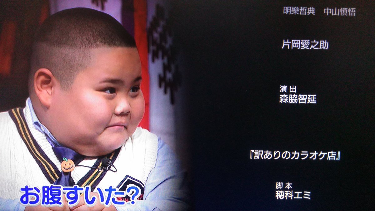 たみ ほん怖 ほん怖 慶喜くん かわいかったあ 私も吾郎さんと同じく 来年も慶喜くんに会えるのを楽しみにしたいです たみ ほん怖 ほん怖 慶喜くん かわいかったあ 私も吾郎さんと同じく 来年も慶喜くんに会えるのを楽しみにしたいです