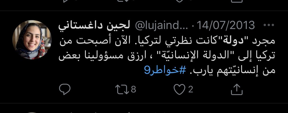 99SABM's tweet photo. قريباً 

لجين داغستاني @lujaindaghstani 

من #اتباع_تشتي وبقية القماعة https://t.co/mCh93avltS