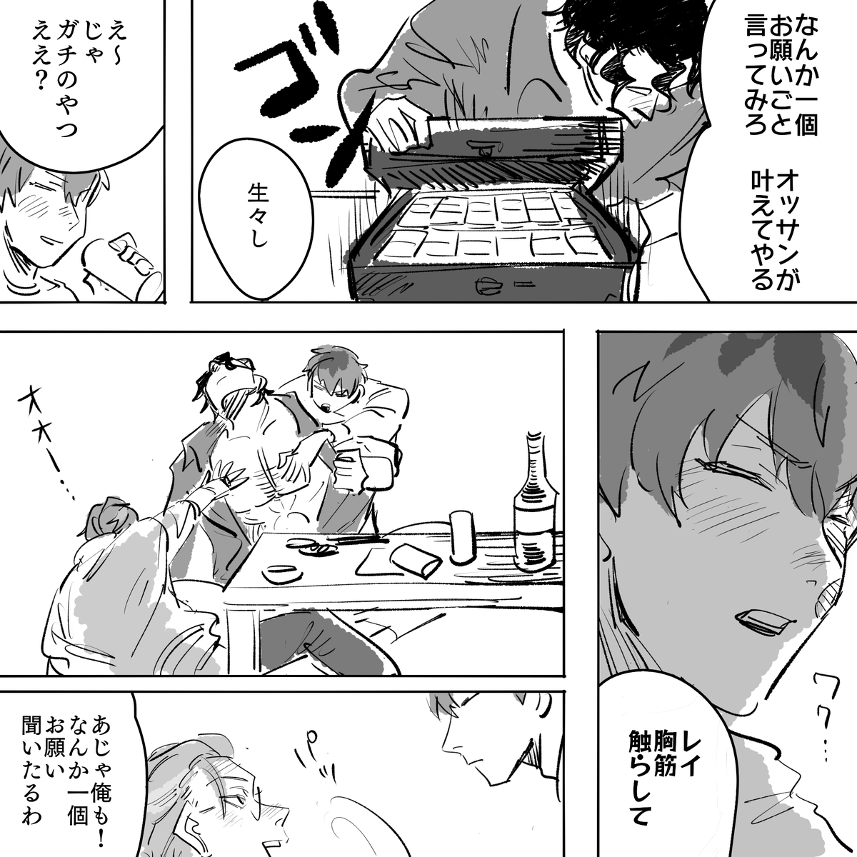 その一言がどれだけ酷く重く響くか 