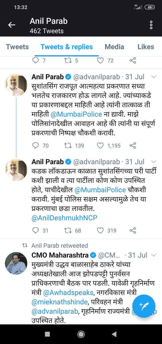 The Minister <a href="/advanilparab/">Anil Parab</a> his tweet...
" thr was party at  #SushantSinghRajput house during lockdown."  
He shud inform <a href="/HMOIndia/">गृहमंत्री कार्यालय, HMO India</a> #CBI who all attended the party and his source of information.
<a href="/republic/">Republic</a> <a href="/Republic_Bharat/">Republic Bharat - रिपब्लिक भारत</a>