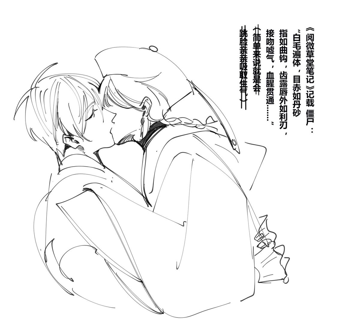 #みかつる 万圣节快乐~今年是僵尸片paro~ (1/2 