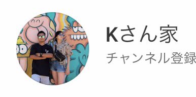 sparta_kitchen's tweet photo. 久々にYouTubeアップしました✨
鬼滅の刃に登場するうどんを再現してみました🍜
是非、試してみて下さい👍
#おうちごはん 
#鬼滅の刃　
#うどん　
#レシピ
#再現レシピ
#屋台　
#山かけうどん
#Kさん家 https://t.co/ab6MHFhed3