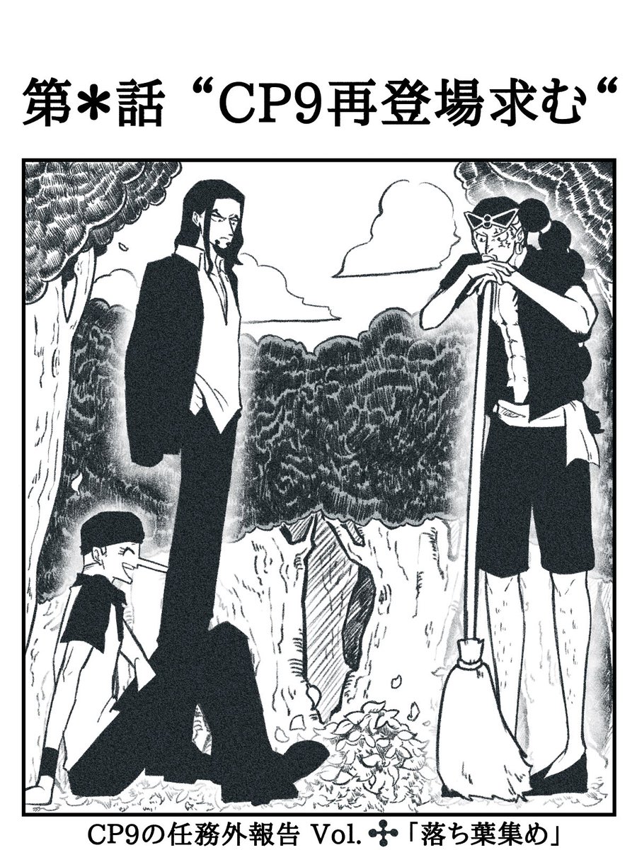 竜 幻覚 竜 幻覚