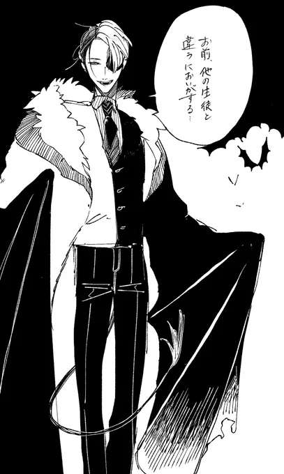 rkgk
ほら…一応…ハロウィン?じゃん
先生じゃない何か 