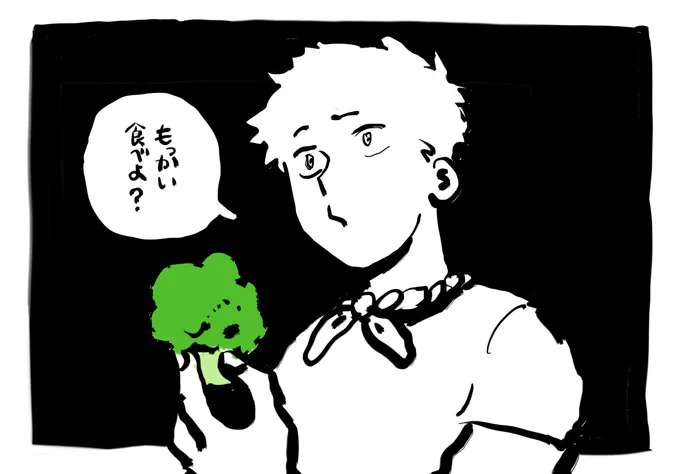 ブロ地獄 