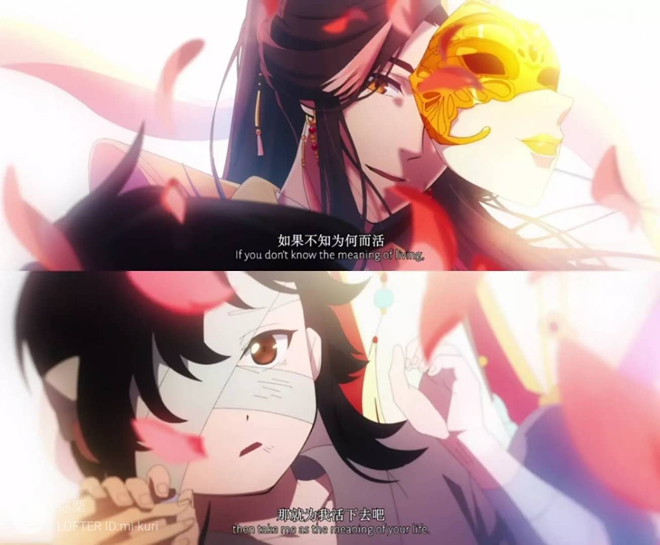 Mary Xie Lian Character Song Translation 天官赐福 Tgcf Tgcfdonghua So I Butchered It But At Least I Tried Old Chinese Is So Hard To Translate A Lot Of