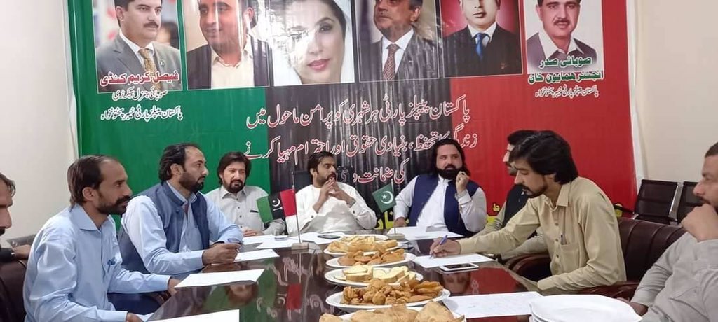 PYOPeshawar's tweet photo. Attended meeting of Peoples Youth Organization  Peshawar Division office bearers at People's Secretariat Peshawar regarding #PDMPeshawarJalsa scheduled on 22 November in Peshawar and workers mobilization. INSHALLAH #PYO Khyber-Pakhtunkhwa will mark this as historic event. https://t.co/Foa57FLqzo