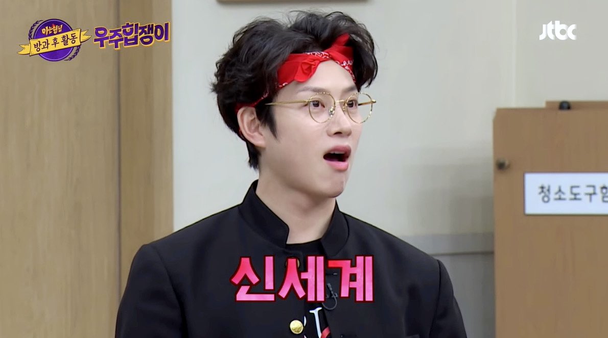 #희철 #Heechul #우주힙쟁이
희툐리 짤 또 생겼다. 빨간 반다나 너모 예뽀🥰 https://t.co/Ajk4pAuYzC