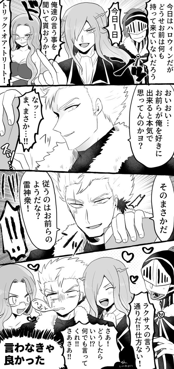 シュウ tweet media