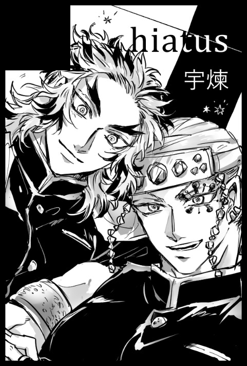 1月日輪申し込んできた!うれん! 