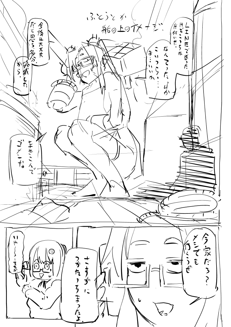 完全防水スマホ 
