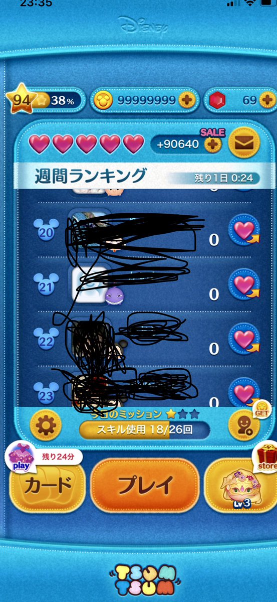 soichiro tweet media