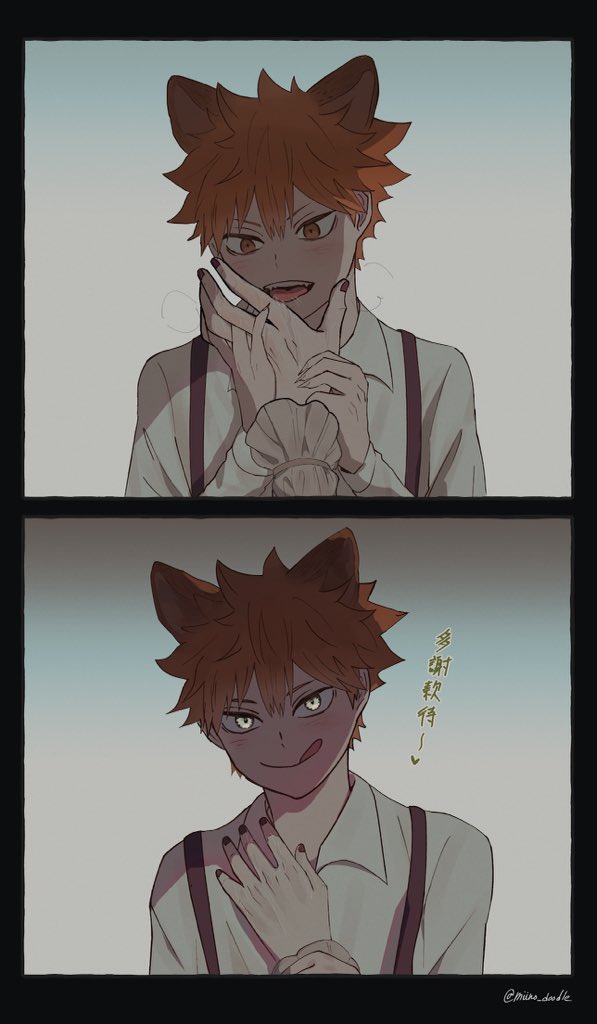 ペロペロ
-
#kagehina #haikyuufanart #ハイキュー #影日 