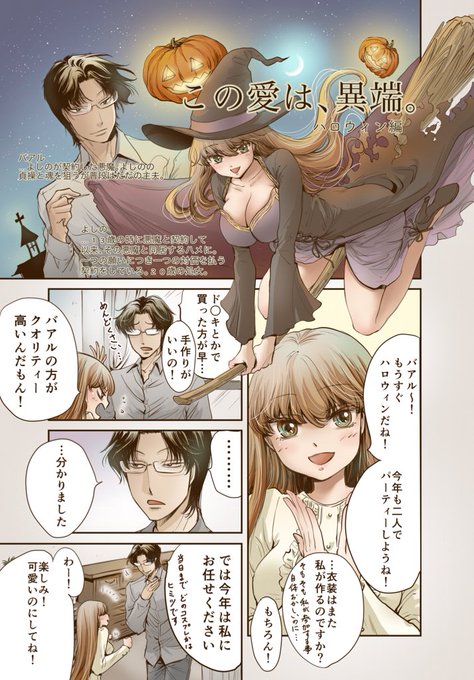 森山絵凪 Moriyama Ena さんのマンガ一覧 ツイコミ 仮 森山絵凪 Moriyama Ena さんのマンガ一覧 ツイコミ 仮