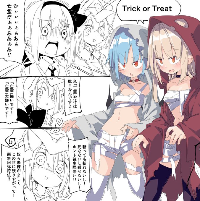 ノヤ Noya Macoto さんの漫画 63作目 ツイコミ 仮 ノヤ Noya Macoto さんの漫画 63作目 ツイコミ 仮