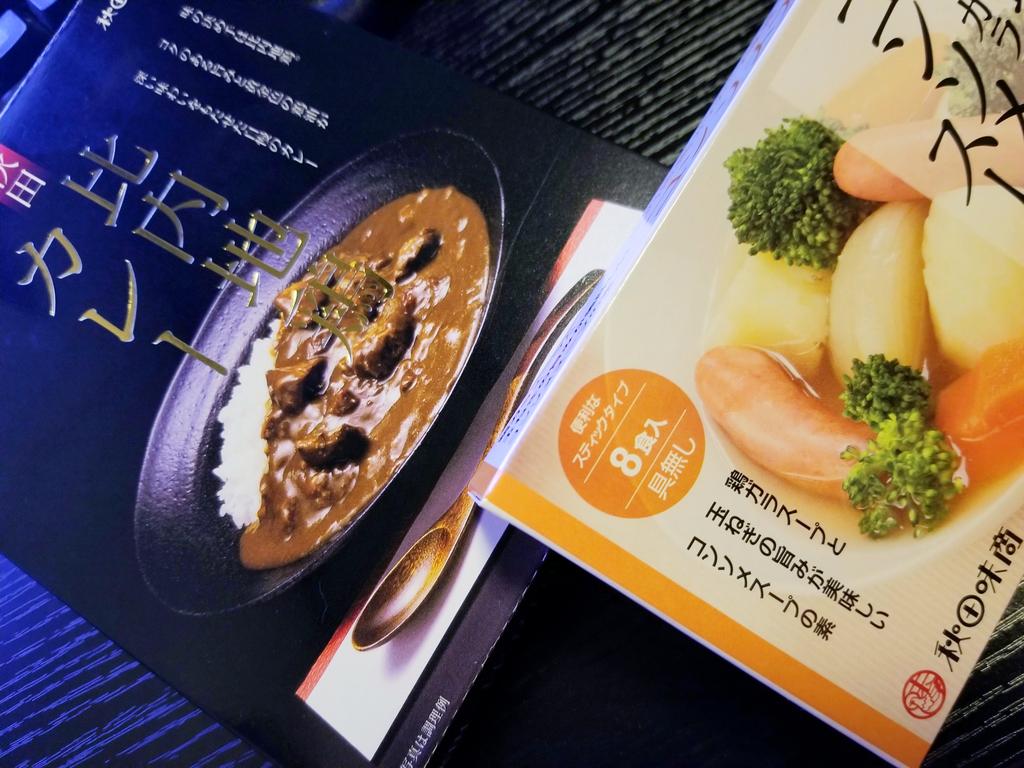 kiyoto0603's tweet photo. #blaubitz #mangotapioca #curry #HINAIchicken https://t.co/z49zcjXGga