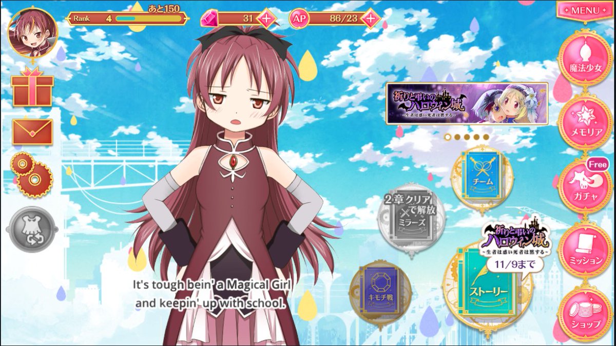 Fate Grand Order Proyecto Espanol Muestra De Magiarecord Jp En Ingles Descarga Nuestro Mod Desde Nuestro Discord Para La Comunidad Hispana T Co Zznwqu4ogz Sample Of Magiarecord Jp In English Download The