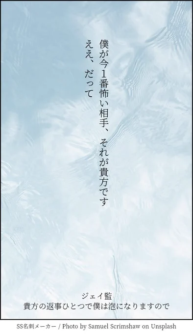 『あなたにとっての監督生は?』③

ジェイ監??/ジャミ監??/トレ監♣️?/ケイ監♦?
#twstプラス 