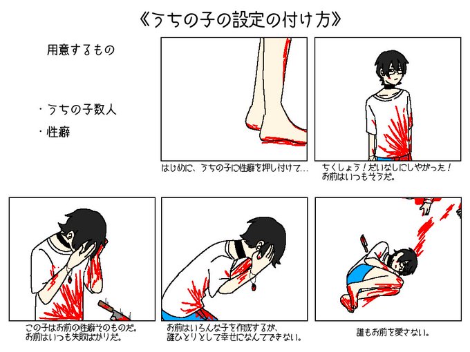 お前はいつもそうだのtwitterイラスト検索結果 古い順 お前はいつもそうだのtwitterイラスト検索結果 古い順