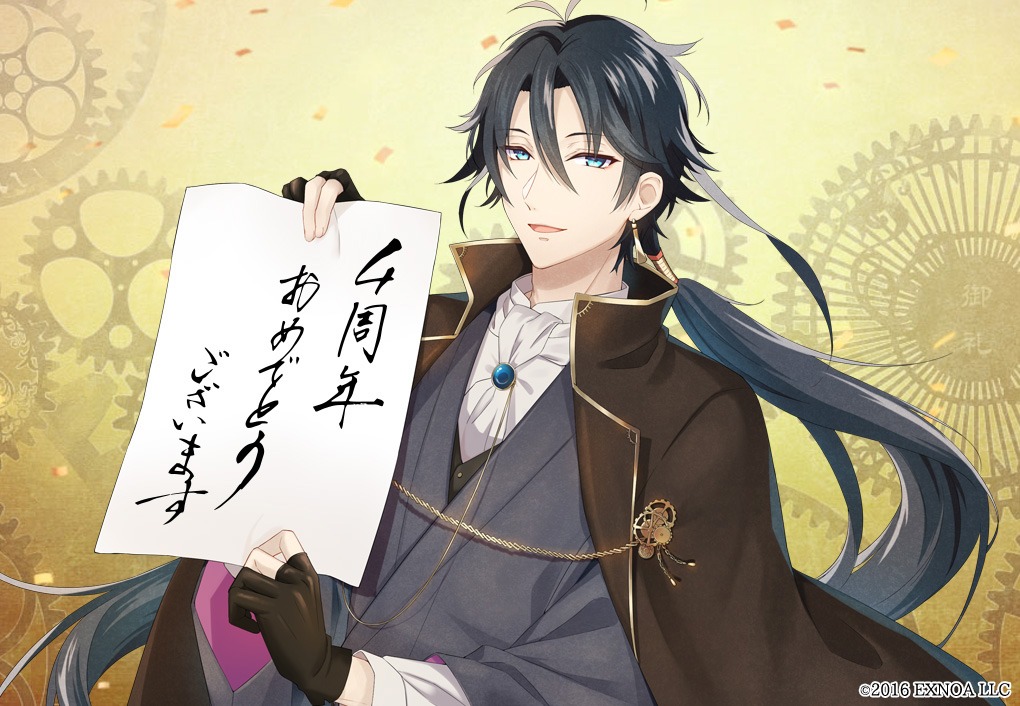 Dmm 文豪とアルケミスト 館報 4周年 文豪とアルケミストはおかげさまで本日4周年を迎えることができました 記念として 文豪とアルケミスト担当イラストレーターが手掛けた 芥川龍之介 の描き下ろしイラストを公開いたします 引き続き 文豪と Dmm 文豪とアルケミスト 館報 4周年 文豪とアルケミストはおかげさまで本日4周年を迎えることができました 記念として 文豪とアルケミスト担当イラストレーターが手掛けた 芥川龍之介 の描き下ろしイラストを公開いたします 引き続き 文豪と