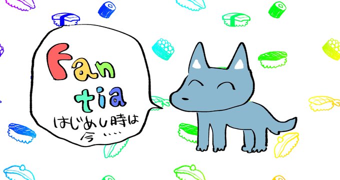 突然なんですけどFantia開設しました
無料プランでクソ日記読めます!支援プランではネームとか下書きとか漫画とか落書き見れます
早速記事とネームが上がってます よければ何卒… 何卒…

ファンティアを開設 - がんばろう!朝野くん (朝野)の投稿|ファンティア[Fantia] https://t.co/VTm0TnwE5Y 