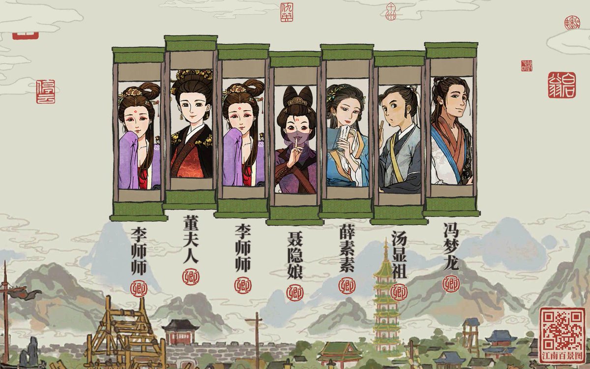 Lesta's tweet photo. 江南山水美如画，同游#江南百景圖 。下载游戏：https://t.co/qmtIHNMJXL https://t.co/riDAPNByIq