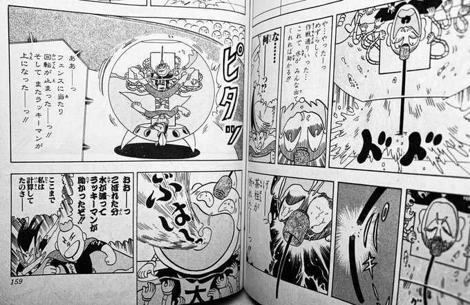 マニア堂 Canadianmanlove さんの漫画 19作目 ツイコミ 仮 マニア堂 Canadianmanlove さんの漫画 19作目 ツイコミ 仮