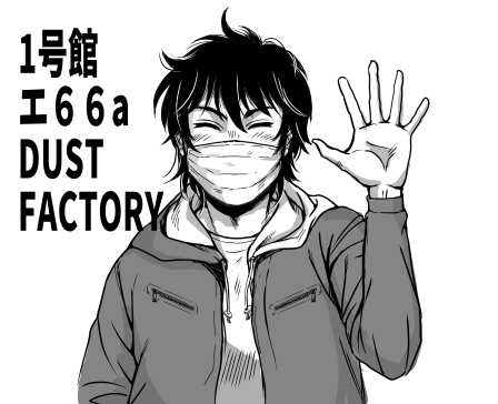 前日告知ですみません
11月1日インテックス大阪HARU COMIC CITY振替に出ます。
感染予防対策のほか、新刊までは手が回らないので…今回は新しいものはありません。すみません。
今回出てみて今後のサークル参加の方法やイベント会場の状況を見に行こうと思います。
よろしくお願いします。