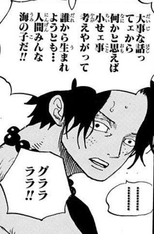 ベストコレクション ワンピース 家系図 ワンピース ゾロ 家系図 どろろ アニメ画像 ベストコレクション ワンピース 家系図 ワンピース ゾロ 家系図 どろろ アニメ画像