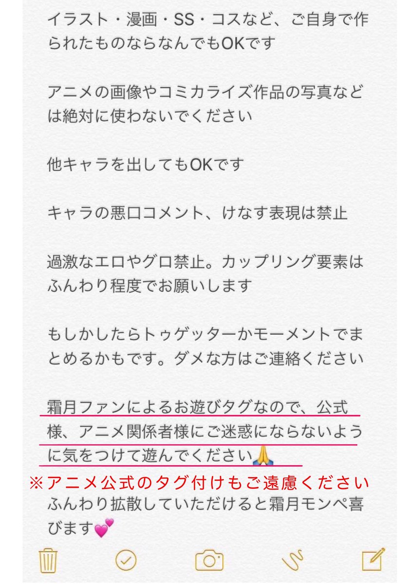 11月は霜月なので霜月美佳を愛でる月間 タグまとめ Min T ミント 11月は霜月なので霜月美佳を愛でる月間 タグまとめ Min T ミント