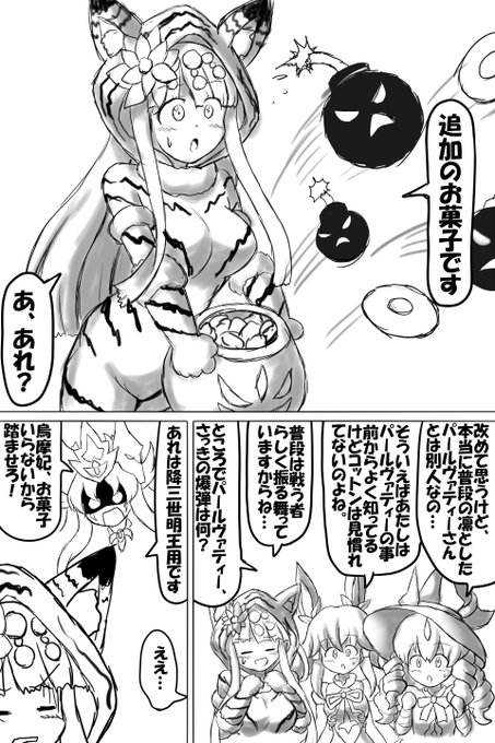 リラ アイシクル ゲーム垢 Bloodicegames さんのマンガ一覧 リツイート順 2ページ ツイコミ 仮 リラ アイシクル ゲーム垢 Bloodicegames さんのマンガ一覧 リツイート順 2ページ ツイコミ 仮