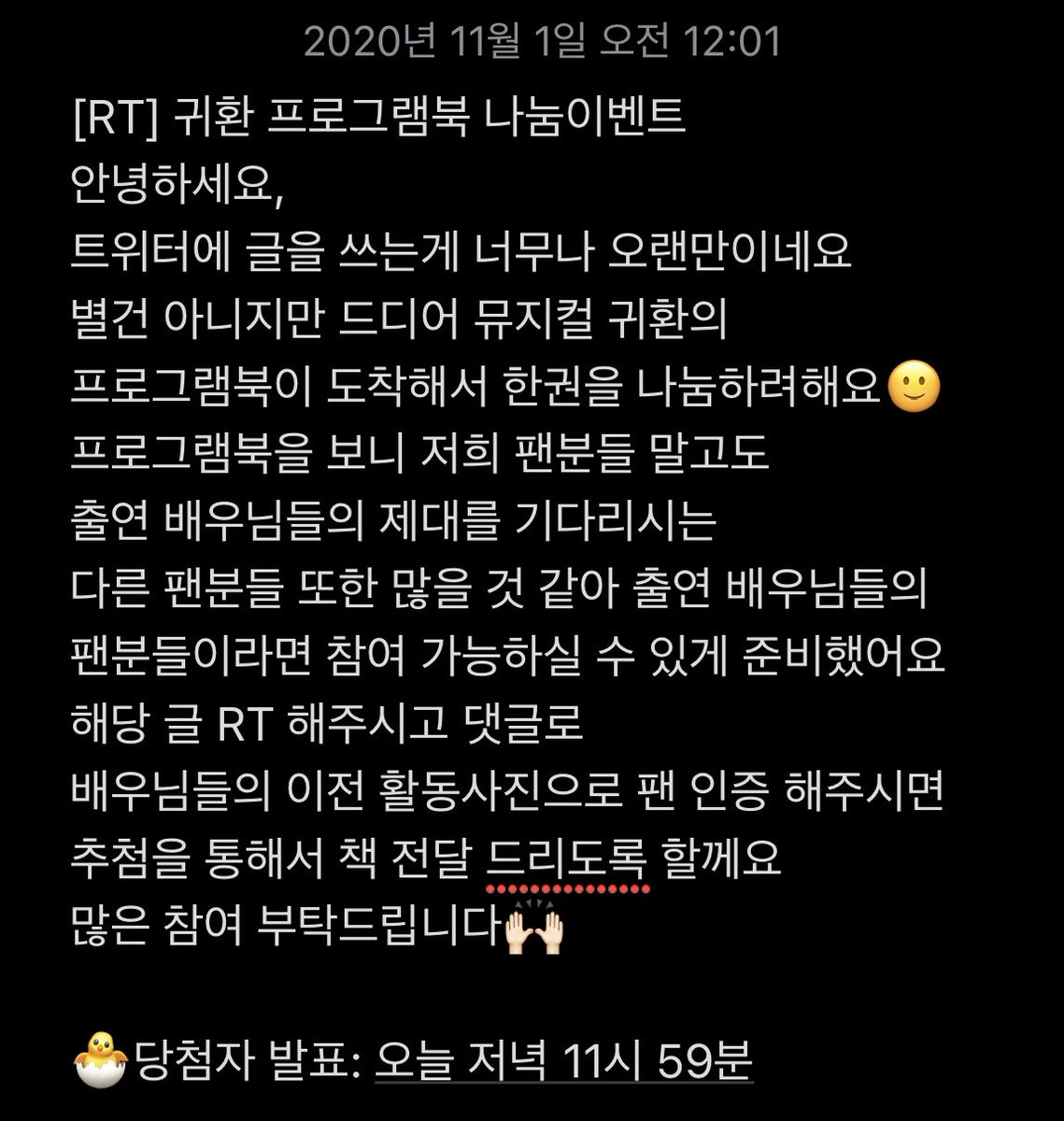 홍삐야기 tweet media