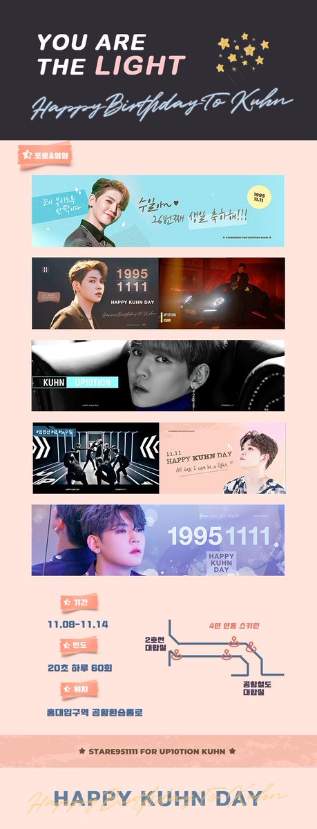 STARE951111's tweet photo. 🌟 #HAPPYKUHNDAY ✨
수일이의 26번째 생일을 축하하기 위해 4면 연동 스크린 광고를 준비했습니다.💐

🕚11.8-11.14
📍 홍대입구역 공항환승통로

미리 생일 축하해🧡🎂🧚🏻‍♀️

#업텐션 #UP10TION #쿤  #KUHN #노수일 @UP10TION https://t.co/aU9OXoilBk